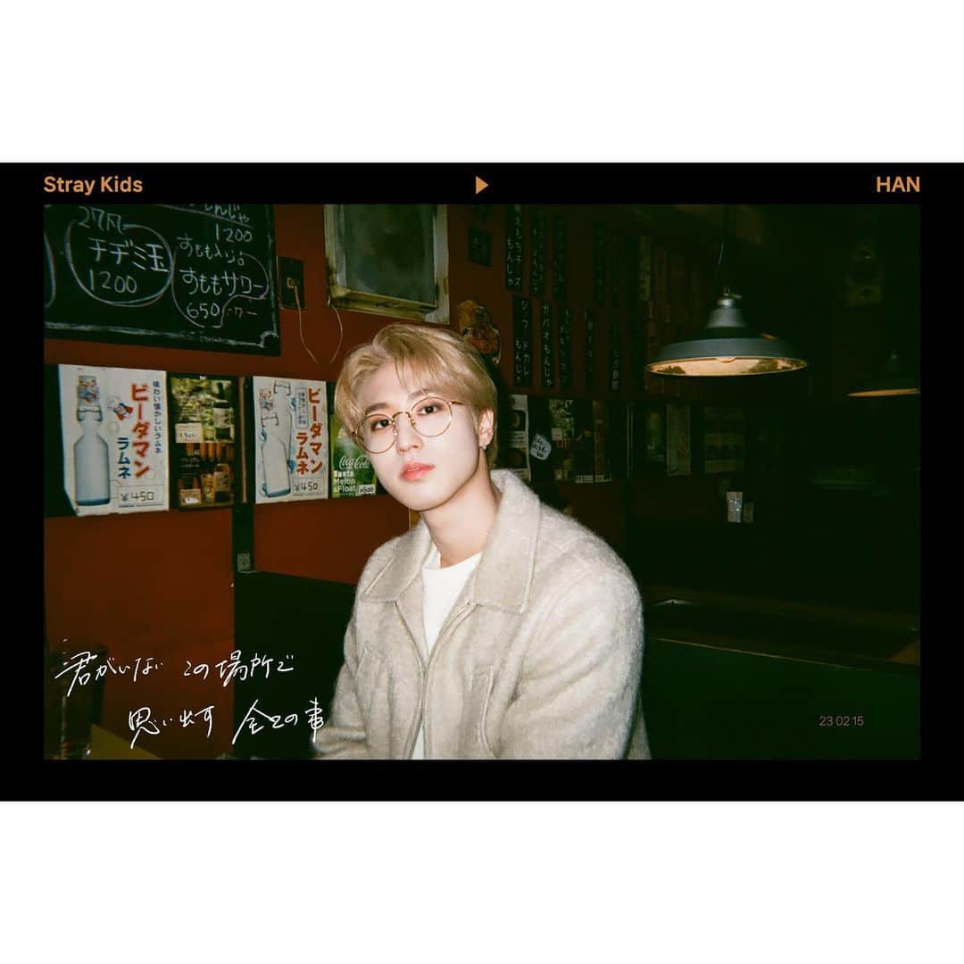 Stray Kidsさんのインスタグラム写真 - (Stray KidsInstagram)「Stray Kids JAPAN 1st Album  「There」  君がいない この場所で 　　　　思い出す 全ての事―――  #StrayKids #スキズ #スキズ_1ST_ALBUM #JAPAN_1st_Album #SKZ_There #There #ハン #HAN」2月16日 0時16分 - straykids_official_jp