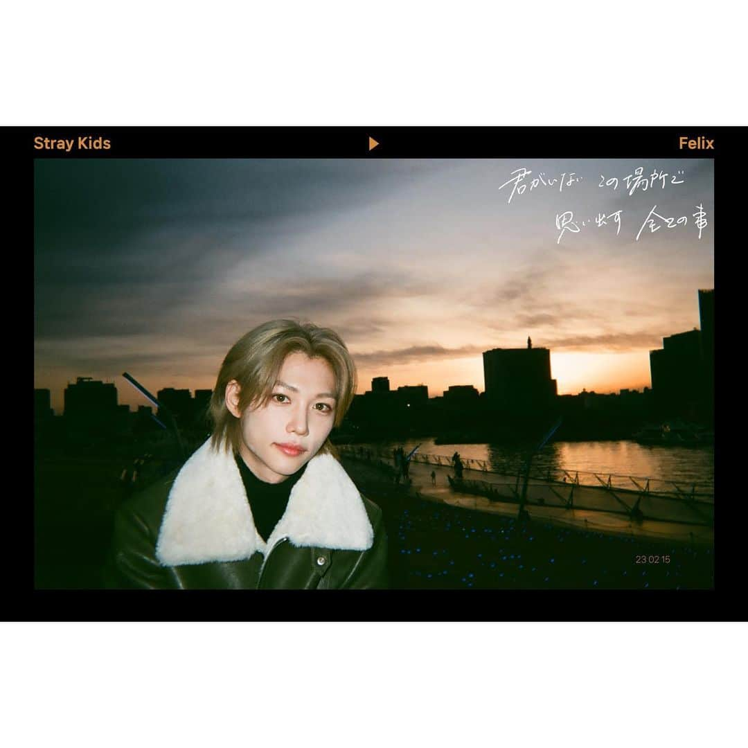 Stray Kidsさんのインスタグラム写真 - (Stray KidsInstagram)「Stray Kids JAPAN 1st Album  「There」  君がいない この場所で 　　　　思い出す 全ての事―――  #StrayKids #スキズ #スキズ_1ST_ALBUM #JAPAN_1st_Album #SKZ_There #There #フィリックス #Felix」2月16日 0時16分 - straykids_official_jp