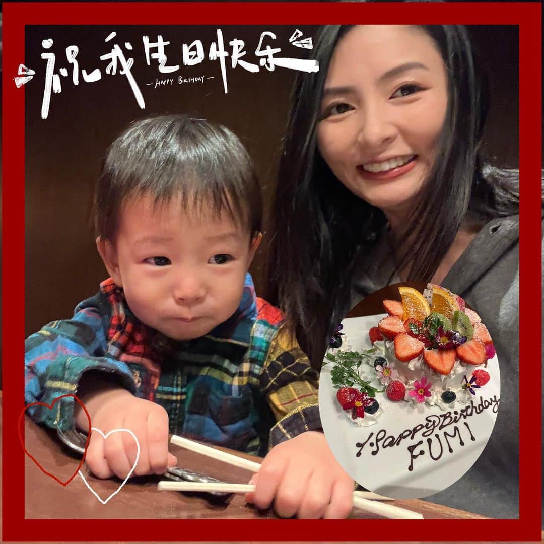 濱田文恵のインスタグラム：「【祝33歳🎂㊗️お誕生日】  先日は33歳のお誕生日を 迎えました！  当日は夕方まで家族で のんびり過ごし 夜ごはんはお外で食べました🍽️  気付けば33歳。 あっという間の33歳。 まだまだ33歳。 もう33歳。  時間が過ぎるのがあまりにも早くて、自分が年を重ねていくことに実感がなかったり、不思議に感じたり、感慨深くなったりします。😇  何はともあれ、子供達と、家族で楽しく毎日を送れていることが、今はただただ嬉しい。  そう強く感じたお誕生日でした🎉」