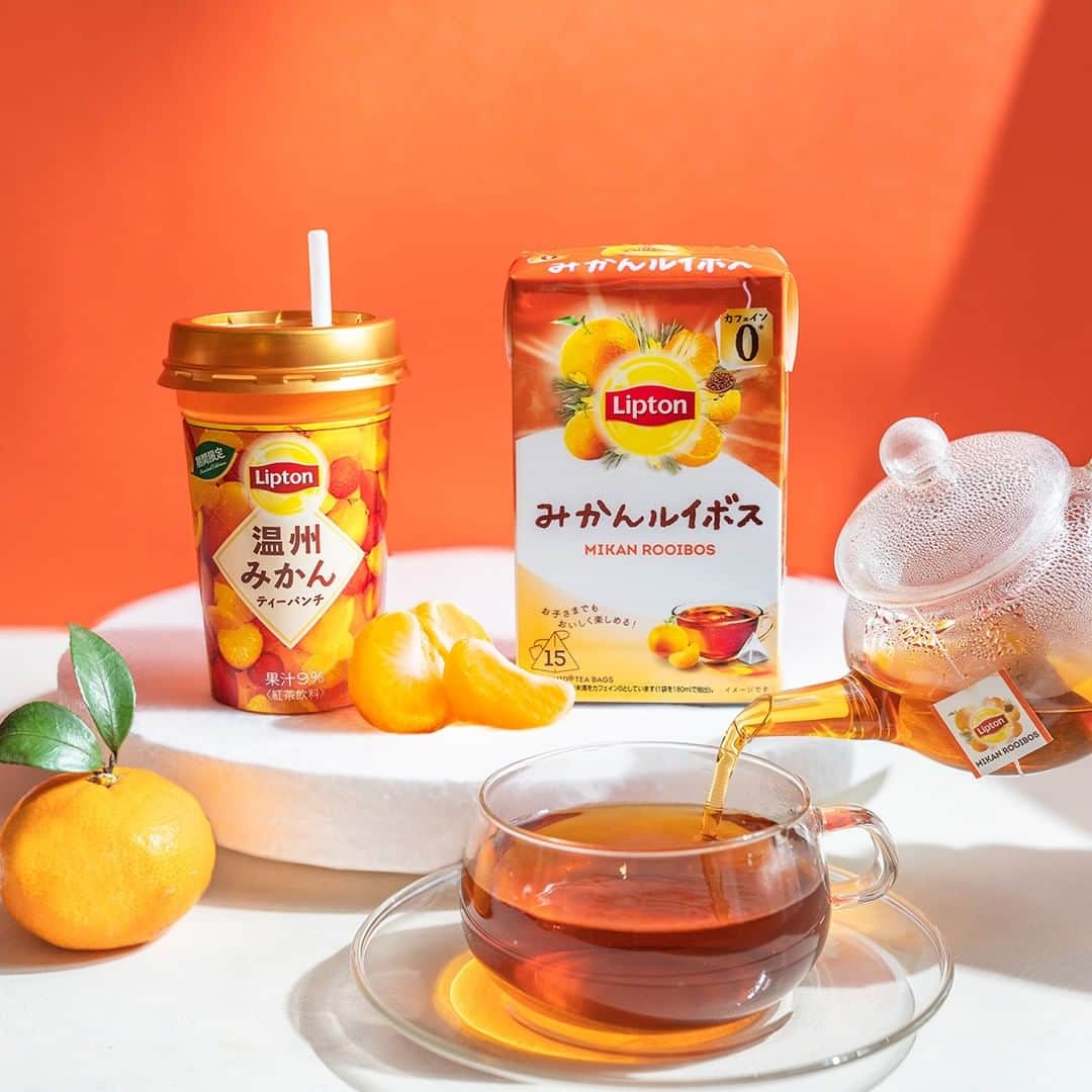 リプトンのインスタグラム：「この季節は、やはりみかん🍊がいいよね✨ リプトンから、みかん🍊を楽しめる おいしい方法を紹介！  ◆期間限定　新発売「リプトン 温州みかんティーパンチ」 香り高いアールグレイと、まるごとしぼった温州みかんを中心とした4種のフルーツ （温州みかん、りんご、いちご、レモン）をバランスよくミックスした爽やかなフルーツティー。 低温抽出で渋みのないすっきりとした後味💛 今だけの味わいをぜひ楽しんでみてね！  ◆リプトン　みかんルイボス　ティーバッグ カフェイン０*のルイボスティー。 みかん🍊の果実感たっぷりの甘い香りとやさしい味わい！  全国のイオンのお店でご購入いただけます。 ※一部店舗ではお取り扱いがない場合もございます  この冬にぴったりなみかん🍊を リプトンと一緒に楽しんでみよう🥰  *カフェインゼロ：0.001g/100mL未満をカフェイン0としています（1袋を180mLで抽出）。  #リプトン #lipton #みかん #みかんティー #ティーパンチ #ルイボスティー #ルイボス #ティータイム #teatime #カフェインレス #カフェインレスティー #リプトンでつながる」
