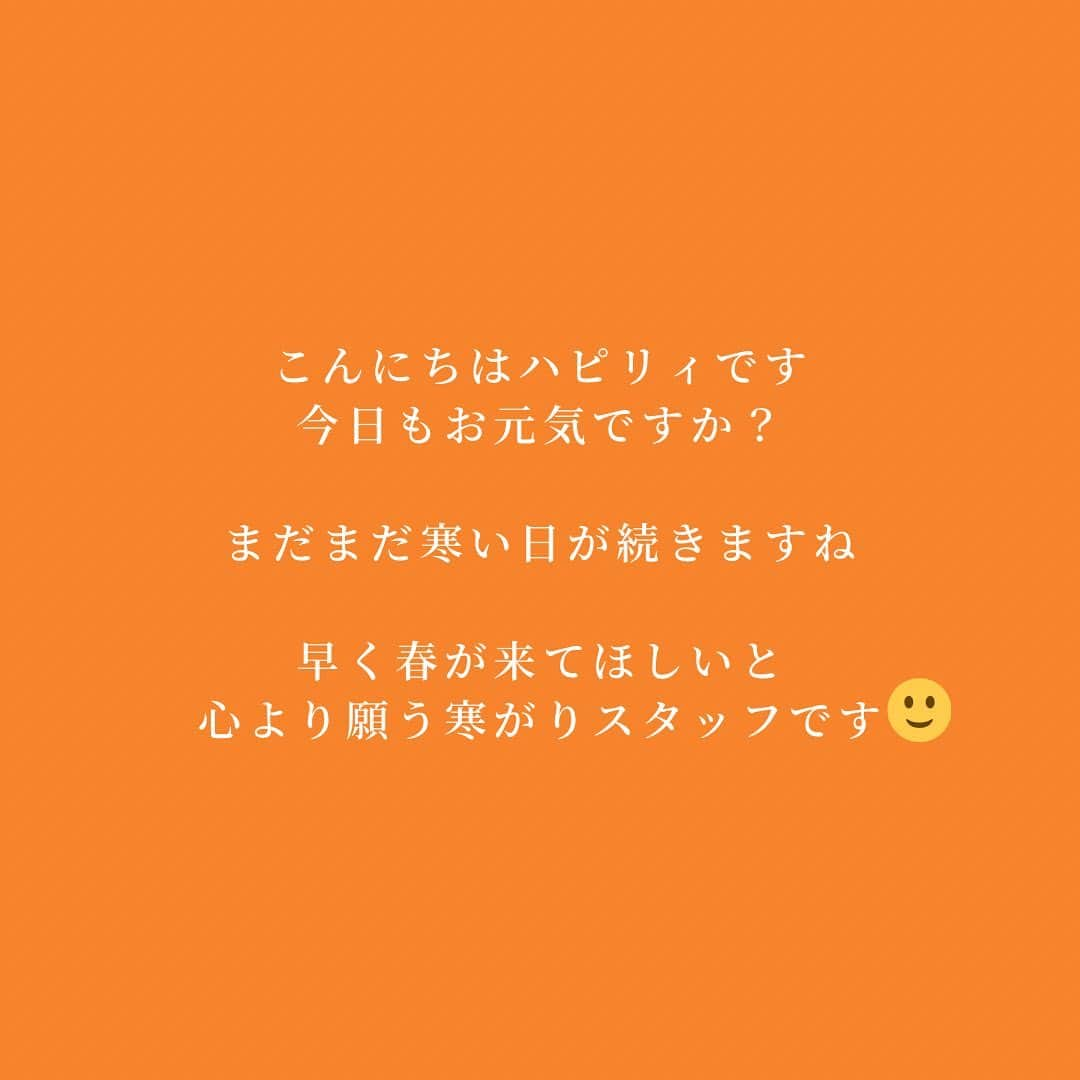 ハピリィフォトスタジオさんのインスタグラム写真 - (ハピリィフォトスタジオInstagram)「《マネしたくなる　家族写真構図》  こんにちは、ハピリィです！ 今日もお元気ですか？  まだまだ寒い日が続き、早く春が来て欲しいと願うハピリィスタッフです😉  さて、皆様は家族写真は撮りますか？ 本日は　マネしたくなる！家族写真の構図を紹介します✨ ぜひ真似してみてくださいね😁  ハピリィでは経験豊富なカメラマンがご家族に合わせたおすすめ構図で撮影します📸 ぜひ撮影に来てみてくださいね😉  ・・・・・  関東圏、東海地区の駅の近くに計18店舗運営中！ 各店舗ごとにコンセプトがあり七五三、誕生日、お宮参りなどの多くシチュエーションで撮影できるルームもご用意しております。  ▼お子様の記念写真撮影は　ハピリィフォトスタジオへ▼ @happily_photo_studio  撮影の詳細、ご予約はプロフィールのURLから！  #ハピリィ #ハピリィフォトスタジオ #フォトスタジオ #スタジオ撮影 #家族写真」2月16日 18時03分 - happily_photo_studio