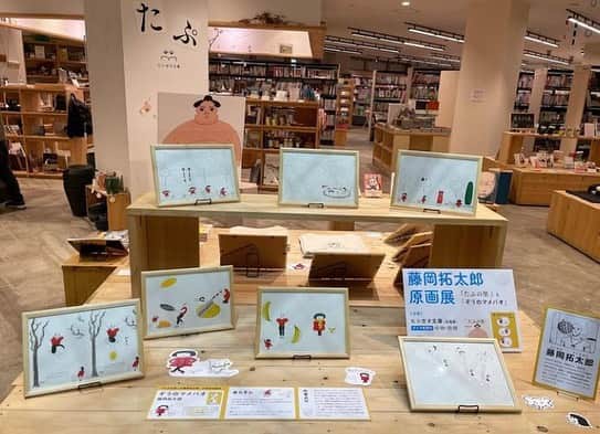 藤岡拓太郎さんのインスタグラム写真 - (藤岡拓太郎Instagram)「北海道で初めての原画展が始まりました！札幌市東区の「ヒシガタ文庫」さん（ダイヤ書房内）にて。  『たぷの里』と『ぞうのマメパオ』原画展示のほか、たぷの里制作ノート展示、グッズ販売、顔はめパネルなどなど。  2/15（水） - 3/5（日） 10時-20時  #札幌 #ヒシガタ文庫 #たぷの里  #ぞうのマメパオ #藤岡拓太郎  #ナナロク社」2月16日 9時54分 - takutaro5