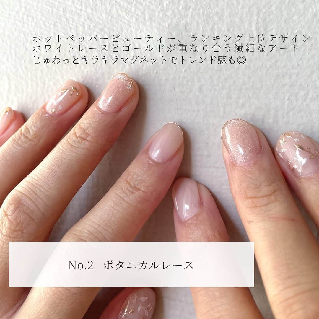 フレジエさんのインスタグラム写真 - (フレジエInstagram)「Bridal nail🕊人気ランキングベスト4♡ 途中にデザイン集もあります💅 シンプルなデザインが今のトレンド💐 ドレスやブーケを引き立たせるネイルをご提案いたします👰🏼‍♀️💍 ⁡ 担当:矢野　@maika__y ⁡ ˗˗˗˗˗˗˗˗˗˗˗˗˗˗˗˗˗˗˗˗˗˗˗˗˗˗˗˗˗˗˗˗˗˗˗˗˗˗˗˗˗˗ ⁡ ◎パラジェル使用可 ⁡ ◎フィルイン(一層残し)施術可 　※担当指名必須 ⁡ ◎ネイル&アイメニュー同時施術可 　※初回ワンカラーのみ ⁡ ◎巻き爪ケア、深爪矯正メニューあり 　 ⁡ ⁡ Amelie & Cachette 渋谷駅徒歩8分 渋谷パルコから徒歩2分 ⁡ 渋谷区神南1-15-8ひきだしのような家に3階☎︎03-3461-7060  #bellejournée_nail#ymnail2302#yanomaika_nail#hpb_nail#bridalnails#nailart#渋谷ネイルサロン#透け感ネイル#ブライダルネイル#プレ花嫁#ちぐはぐネイル#ちゅるんネイル#前撮りネイル#ネイル動画#自爪育成#セルフネイルデザイン#ニュアンスネイル#オーダーチップ」2月16日 11時03分 - __belle.journee__