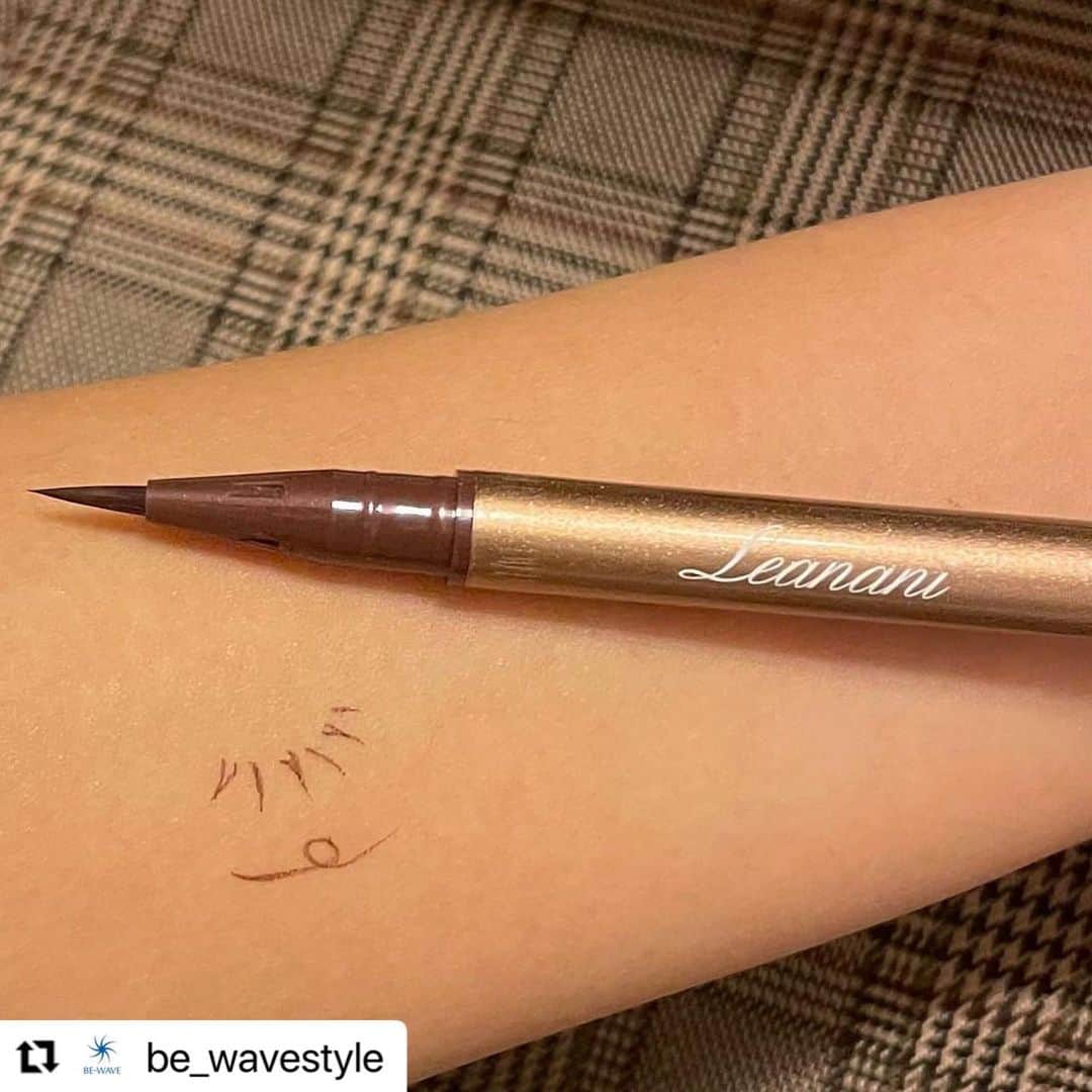 レアナニのインスタグラム：「#Repost @be_wavestyle with @use.repost ・・・ したまつ毛が上手に描ける♡  皆さん目元メイクは力を入れられていらっしゃると思いますが、どんなコスメをお使いですか？  我が家の娘は年相応に、SNSでの情報やお友達の口コミを頼りに、常にアレやこれや試しておりますが、下まつ毛を描くのはコレでないと😤 と申しているものがあります😉💓  私の記憶があっていれば、元々はメーカーの社長さん @date0072 が、キャンペーンの時か何かにプレゼントして下さったアイライナーだったのですが、その時頂いたスタッフが大絶賛しまして、  特にインストラクターあゆちゃん❤️ @bewave.a がとっても気に入りまして、社長に熱烈オファーして商品化して頂いたもの😘  その時に私が頂いた分を娘にあげたところ、娘もこれがないとアイメイクが決まらない💦 というくらいのお気に入りとなりました✨✨  細いペン先で、スムーズに、思うように描けるので、アイラインはもちろんまつ毛を描いたり出来るんです♪  色もブラック、ブラックブラウン、ブラウンと3色あるのでご自身のメイクに合わせてお使い頂けます☺️  #レアナニプレミアムアイライナー  @leanani.official   💆🏻‍♀️💆🏻‍♀️💆🏻‍♀️💆🏻‍♀️💆🏻‍♀️  BE-WAVE Style　は、エステ用化粧品・美容商材・美容機器・消耗品など、幅広いアイテムを扱う業務用卸通販サイトです🛒  サロン経験豊富なインストラクターが、多数在籍しておりサロン様の相談・お問い合わせに親身になってお応えします😊  商材や機器の体験・ご相談から導入講習・アフターフォローも万全🙆‍♀️  ビーウェイブ本社ビルに併設のセンススキンクリニック　@sense_skin_clinic では、【クリニックサポート】でサロン様へのサポートサービスを行なっております🏥  商材のご注文、お問い合わせはプロフィール欄よりBE-WAVE tyleをご覧下さい。 お電話やメールでのお問い合わせもお気軽に💌  🉐クーポン配信中🉐 ビーウェイブ横浜LINEご登録でお得なクーポンやセール商品更新情報など配信中💌 是非ご登録下さい。 LINE🆔@333uqfip   BE-WAVE style https://www.be-wavestyle.jp ※ビーウェイブスタイルで検索🖥 📲045-444-1075 📩info@be-wavestyle.jp 神奈川県横浜市神奈川区栄町15-2　 BE-WAVE BLDG. JR「横浜駅きた東口」より徒歩12分 京急 「神奈川駅」より徒歩8分」