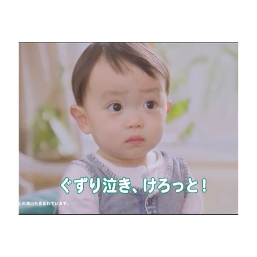 野田久美子のインスタグラム：「. ★出演情報★  息子が出演させて頂いております。 良かったらご覧下さい(^^) . . . タカラトミー 【ぐずり泣き対策グッズ】 「赤ちゃんけろっとスイッチぬいぐるみ」　 赤ちゃんの気分をけろっと切り替え♪  youtu.be/POx337CvWNw  息子と一緒に旦那と私もちょこっと出てまーす♫ . . . #山﨑晴 #タカラトミー #赤ちゃんモデル #ぐずり泣きグッズ」