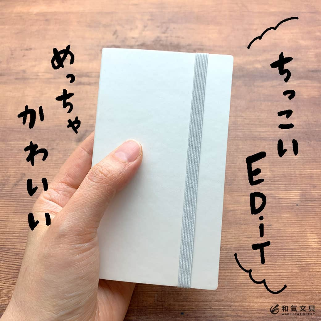 文房具の和気文具のインスタグラム：「こんにちは、和気文具スタッフの今田です😀 今回はめーーーーっちゃ小さいEDiT！かわいい～💕さっそく使ってみました✨ ・ B7サイズって、ちょこっと書きにいいですね♪ たくさん書かなくていいのでプレッシャーにならずにすみます✨ ・ 紙厚が薄いのでインクが透けて見えるのが気になる方は、片ページだけ使うのもアリだと思います♪ ちなみに今田も片ページ派です！ ・ 詳細はウェブマガジンに掲載しています ▼プロフィール欄のURLよりどうぞ @wakibungu ・ どこでも持ち歩きたくなる超コンパクトなノート ぜひ楽しんでみてくださいね✨ ・ 今回も最後までご覧いただきましてありがとうございました✨🐇 ・ #EDiT #ノート #日記 #文具 #手帳 #文具好き #文具好きな人と繋がりたい #文房具屋 #文具店 #文具女子 #文具の使い方 #文具時間 #文具タイム #文具生活 #手帳好きさんと繋がりたい #文具ゆる友 #和気文具」