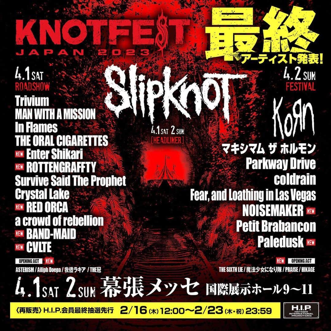 ASTERISM（アステリズム）さんのインスタグラム写真 - (ASTERISM（アステリズム）Instagram)「・ 🔸Big News🔸 ASTERISM will perform at " @knotfestjapan " sponsored by @slipknot at Makuhari Messe on April 1! 😆🎸🥁㊗️🎉✨  ----------  4/1(土)に幕張メッセで開催される 「KNOTFEST JAPAN 2023」への出演が決定！！！😆🎸🥁㊗️🎉✨  🔹More Info🔹 https://asterism.asia/en/news/index.php?id=45  🤘KNOTFEST JAPAN 2023🤘 https://knotfestjapan.com/  #ASTERISM #LIVE  #ノットフェス #knotfest  #スリップノット #slipknot」2月16日 12時00分 - asterism.asia