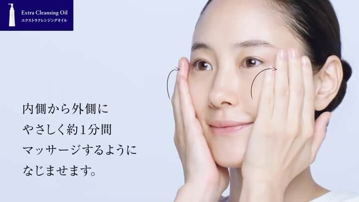 本多麻衣のインスタグラム：「I’m modeling for this Kanebo product, LISSAGE. Thank you very much for having me for several years. I’m so happy to share with you .   カネボウリサージさんから3/25新たに発売されるクレンジングのHow to movieに出演しております。 すーっとお肌に馴染じんでゆく、心地よいクレンジングでした。 撮影時はほとんど素肌。 まだお腹にいた子どもと私の体調にとてもお気遣いいただき、本当に感謝あふれる現場でした。いつもありがとうございます😌  #lissage #kanebo #kao #リサージ #カネボウ #本多麻衣」