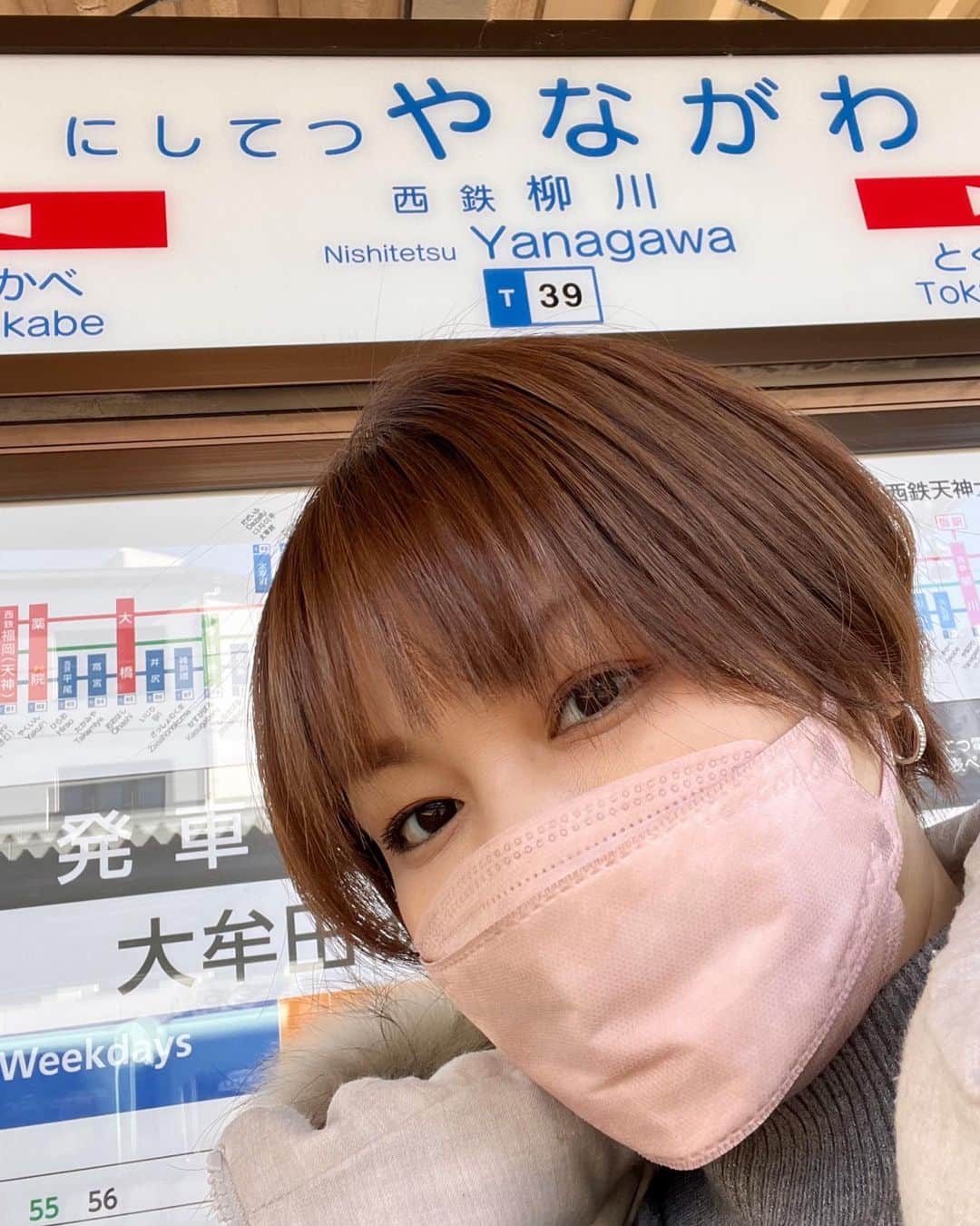 中澤裕子のインスタグラム：「⭐︎⭐︎  電車に乗って柳川へ。  この日が楽しみでしょうがなかった方に会いに。  お天気にも恵まれて最高の日。  自分時間を上手に使えた日。  自分が楽しい時間を過ごそうと思った日。  #会えて良かった嬉しい日 #帰りの電車の中 #早く子ども達に会いたい」