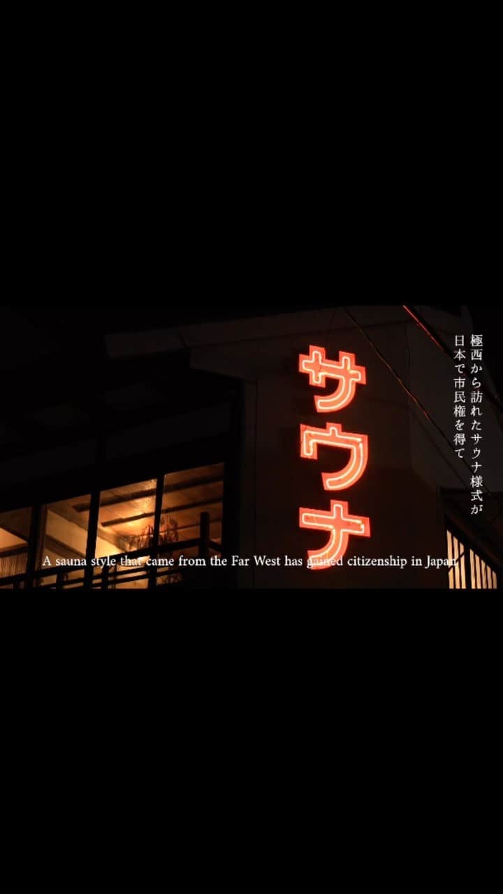 本田直之のインスタグラム：「5 Countries / 19 Facilities / 81 SAUNAs   This is a compilation of the record of the "Sauna Trip to Scandinavia, the birthplace of saunas," which is the dream of all saunners, and took us to Iceland, Norway, Sweden, Estonia, and Finland over a period of 13 days and 12 nights.   Versions for each country will be available soon.  #sauna #saunatrip #iceland #norway #sweden #estonia #finland   全サウナーの憧れと言っても過言ではない「サウナ発祥の地 北欧へのサウナ旅」アイスランド、ノルウェー、スウェーデン、エストニア、そしてフィンランドの5カ国を、12泊13日で巡った7人の男達の記録の総集編。  近日、各国バージョンを公開予定。  #サウナ #ととのう #サ旅  Honda Lab.  https://hondalab.jp/  5 Countries / 19 Facilities / 81 SAUNAs  Oslo, Norway Badstuforening 1 Sukkerbiten 2  Salt  3 Artesia Spa, Grand Hotel 1 The Well & Spa Hotel 13  Larvik, Norway Farris Bad 9   Grindavík, Iceland  Blue Lagoon Iceland 3 The Retreat 2  Kópavogur, Iceland  Sky Lagoon Iceland 2  Stockholm, Sweden Yasuragi  6 Centralbadet  4 Element Spa  2 Clarion Hotel  1 Downtown Camper Hotel  1  Helsinki, Finland  Clarion Hotel Helsinki  1 Uusi Sauna  1 Löyly Helsinki  3  Vantaa, Finland Kuusijärvi  5 Finnair Platinum Wing Lounge 1  Tallinn, Estonia  Elamus Spa  20  Movie by @01homeless   https://youtu.be/VCmq-drFXgo」
