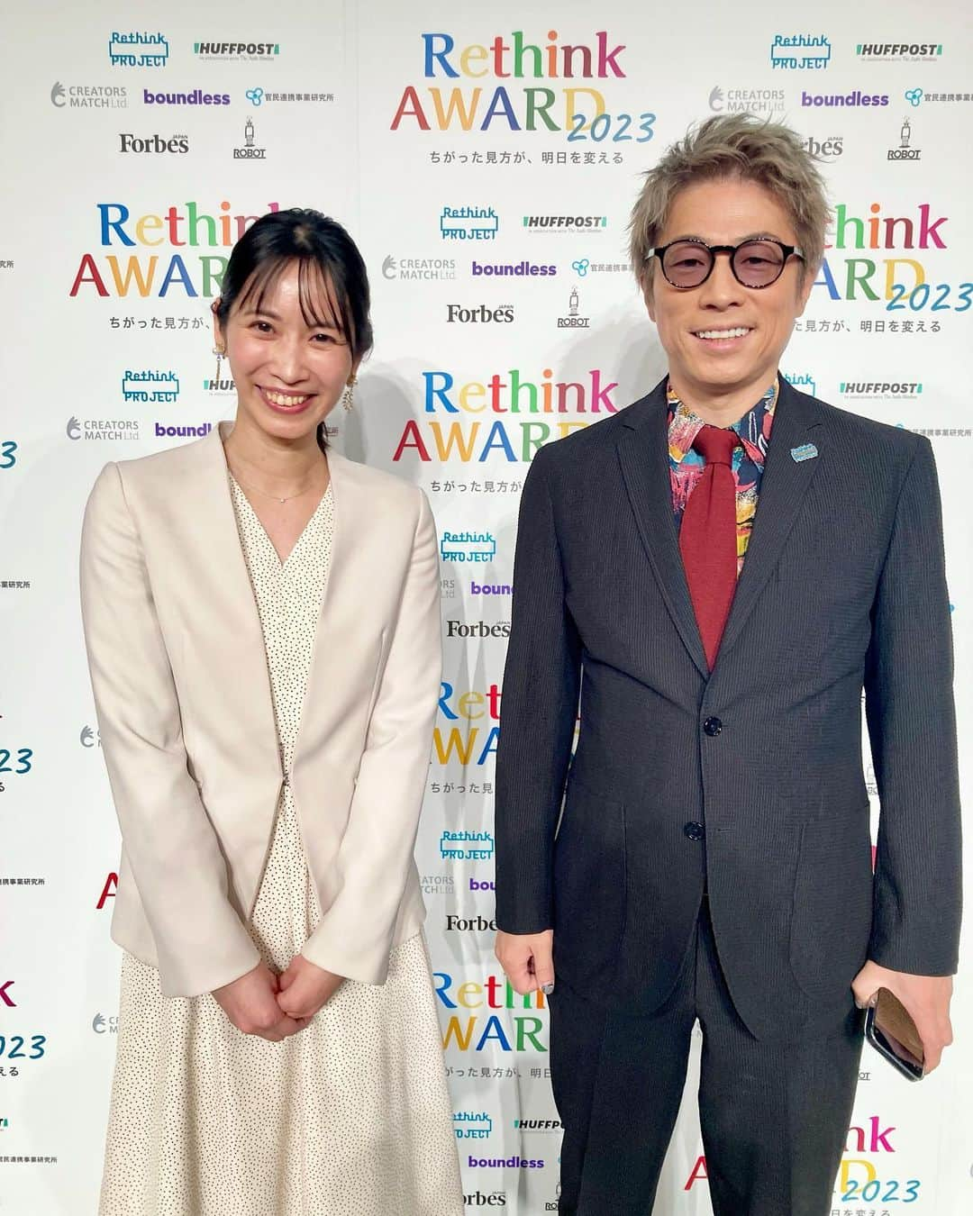 佐藤千晶のインスタグラム：「今日は 「Ｒｅｔｈｉｎｋアワード２０２３」でした。  去年に続きMCを務めさせていただき、今年も受賞者の皆さんのRethink（再考）した新しい視点にたくさん触れ、刺激を受けました。  会場でもクロストークの中で 次々とRethinkが生まれ 連鎖していました！  写真は特別実行委員で去年1回目のアワード「人部門」の受賞もされた田村淳さん、実行委員長の井上朋彦さんです。1年ぶりにお会いできて嬉しかったです☺️  私も固定概念にとらわれず 身近なRethink たくさん見つけていこう🌸  「企業」部門 株式会社ファーメンステーション 様  「自治体部門」 愛媛県今治市 様  「人」部門  仲信達也 様　 吉村萌 様  おめでとうございます！  #Rethinkアワード2023 #Rethinkアワード  #MC #アナウンサー #佐藤千晶」