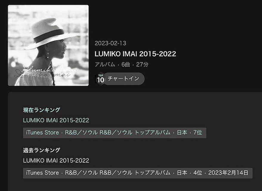 稲垣雅彦のインスタグラム：「LUMIKO IMAI 2015-2022 アルバム iTunes Store R&B／ソウルトップアルバム日本4位にランクイン  Photography（ジャケ写） & Artworks 担当してます  #ジャケ写 #ジャケット写真 #itunesmusic  #iTunesランキング #music」