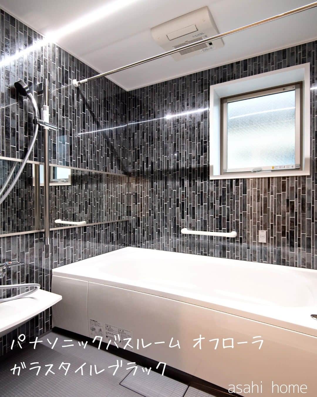株式会社朝日ホームさんのインスタグラム写真 - (株式会社朝日ホームInstagram)「東京港区に建つ新築住宅のバスルーム🛀  スケルトン階段が印象的な家ですが バスルームもスタイリッシュに仕上がってます🫧  投稿を見ていただきありがとうございました😊 ぜひ「いいね」や「フォロー」よろしくお願いします！ 気になることがあればお気軽にコメントしてください♪  *--------------------------------------------------*  完全自由設計の注文住宅を手掛ける朝日ホーム。 お客様のこだわりや個性を大切にし、 ライフスタイルに寄り添った家づくりをご提案✨ 大手ハウスメーカーにはない細やかなフットワークで、 希望エリアの土地探しから 地震に強い家づくりまでワンストップ対応！  *--------------------------------------------------*  #シンプルモダン #港区  #バスルーム  #新築  #洗面台  #ミニマルな暮らし  #モノトーン #スタイリッシュ  #洗面所  #ブルーグレー  #朝日ホーム #注文住宅 #工務店 #自由設計 #川崎 #多摩区 #登戸 #新築 #建築デザイン #家づくり #マイホーム #間取り #施工事例 #3階建て  #おしゃれな家 #一戸建て #ミニマルライフ #マイホーム記録 #マイホーム計画 #マイホーム計画中の人と繋がりたい」2月16日 16時47分 - asahiouchi