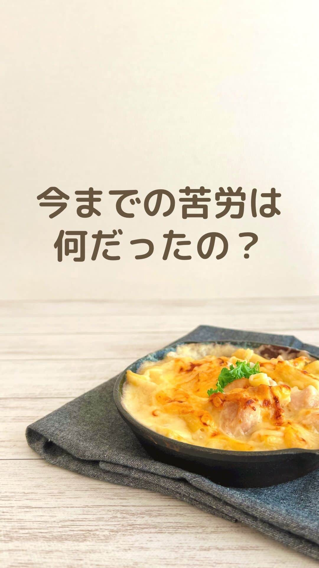 まゆこのインスタグラム