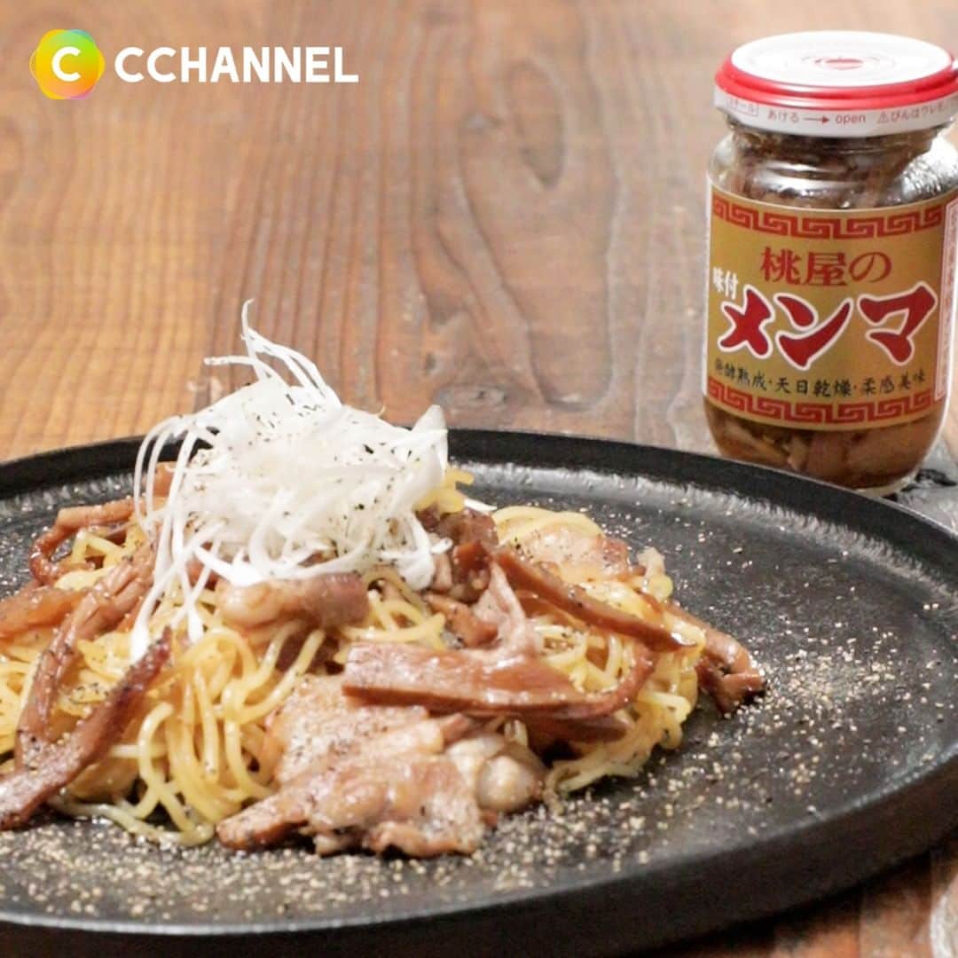 C CHANNEL-Foodのインスタグラム：「富山名物！？ブラック焼きそばPresented by 桃屋(@momoya.official)  【材料（1人前）】 中華蒸し麺 　1玉 「味付メンマ」 　1/2びん(50g) 豚バラ薄切り肉 　50g 塩　少々 長ねぎ 　1/4本 砂糖　小さじ1 しょうゆ　小さじ1と1/2 水　大さじ1 サラダ油　大さじ1 黒こしょう　小さじ1  【作り方】 ①長ねぎは斜め薄切りにする。 　豚肉は食べやすい大きさに切り、塩で下味を付ける。 　砂糖、しょうゆ、水を混ぜる。 　中華麺は電子レンジで表示通り加熱する。 ②フライパンにサラダ油を弱火で熱し、 　豚肉、「味付メンマ」を入れて炒め、肉の色が変わったら中華麺を加えて炒め合わせる。 ③全体に油が回ったら合わせておいた調味料と「味付メンマ」の調味液を加え、強火にして炒める。 　器に盛り、長ねぎをのせ、黒こしょうをふる。  #桃屋#味付メンマ#メンマ#ブラック焼きそば#焼きそば#アレンジレシピ#料理好き#簡単レシピ#飯テロ#飯テログラム#飯テロ部#レシピ動画#料理動画#おうちごはん#今日のご飯#おうちごはんラバー#おうちご飯#クッキングラム#手料理グラム#幸せの食卓部#手作りご飯#cchannel」