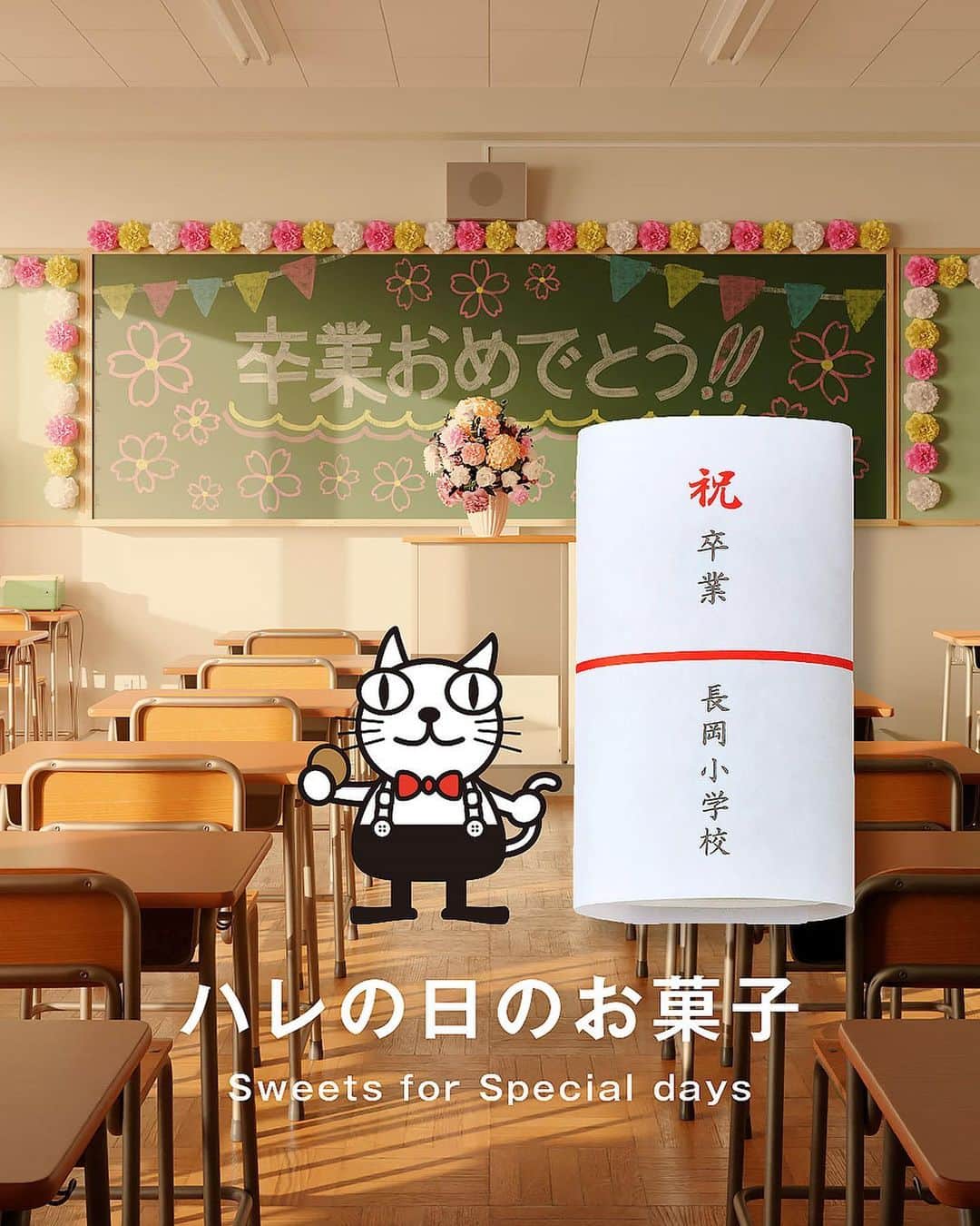 西盛屋さんのインスタグラム写真 - (西盛屋Instagram)「・ ハレの日のお菓子 ・ 春が近づくと入学、卒業、入園、卒園、の季節。 「紅白まんじゅう」「紅白豆大福」「どら焼き」は、お祝いの記念菓子として人気です。 ・ のし紙付、袋入り、箱入りなどご予算に合わせて承ります。  @nishimoriya248 #西盛屋 #長岡 #長岡グルメ #長岡スイーツ #入園 #卒園#今日のおやつ #入学 #卒業 #紅白まんじゅう #記念菓 #みんなで食べるとおいしい #どら焼き #ギフト#スイーツ#新潟 #新潟市#越路 #valentine #nishimoriya #niigata #nagaoka #koshiji」2月16日 19時09分 - nishimoriya248