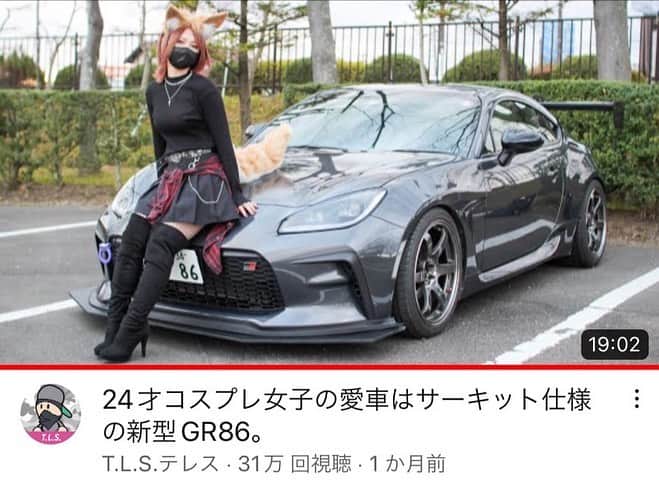 テレスのインスタグラム