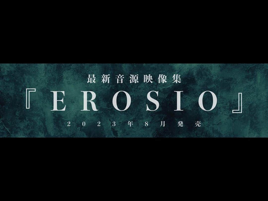 sukekiyoのインスタグラム：「◉最新音源情報◉ sukekiyoの最新音源映像集『EROSIO』が2023年8月に発表されることが決定いたしました。 ※詳細は後日発表します。  #sukekiyo #EROSIO」