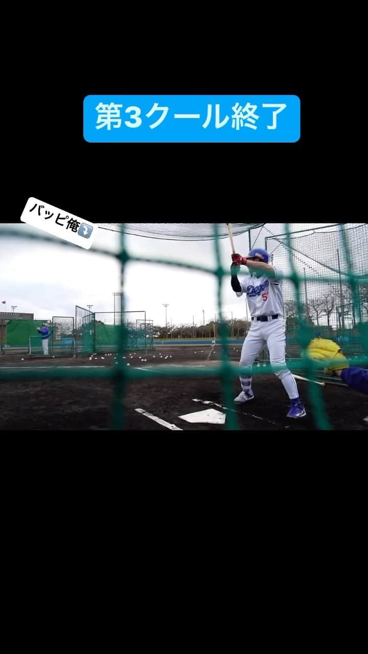 中村紀洋のインスタグラム