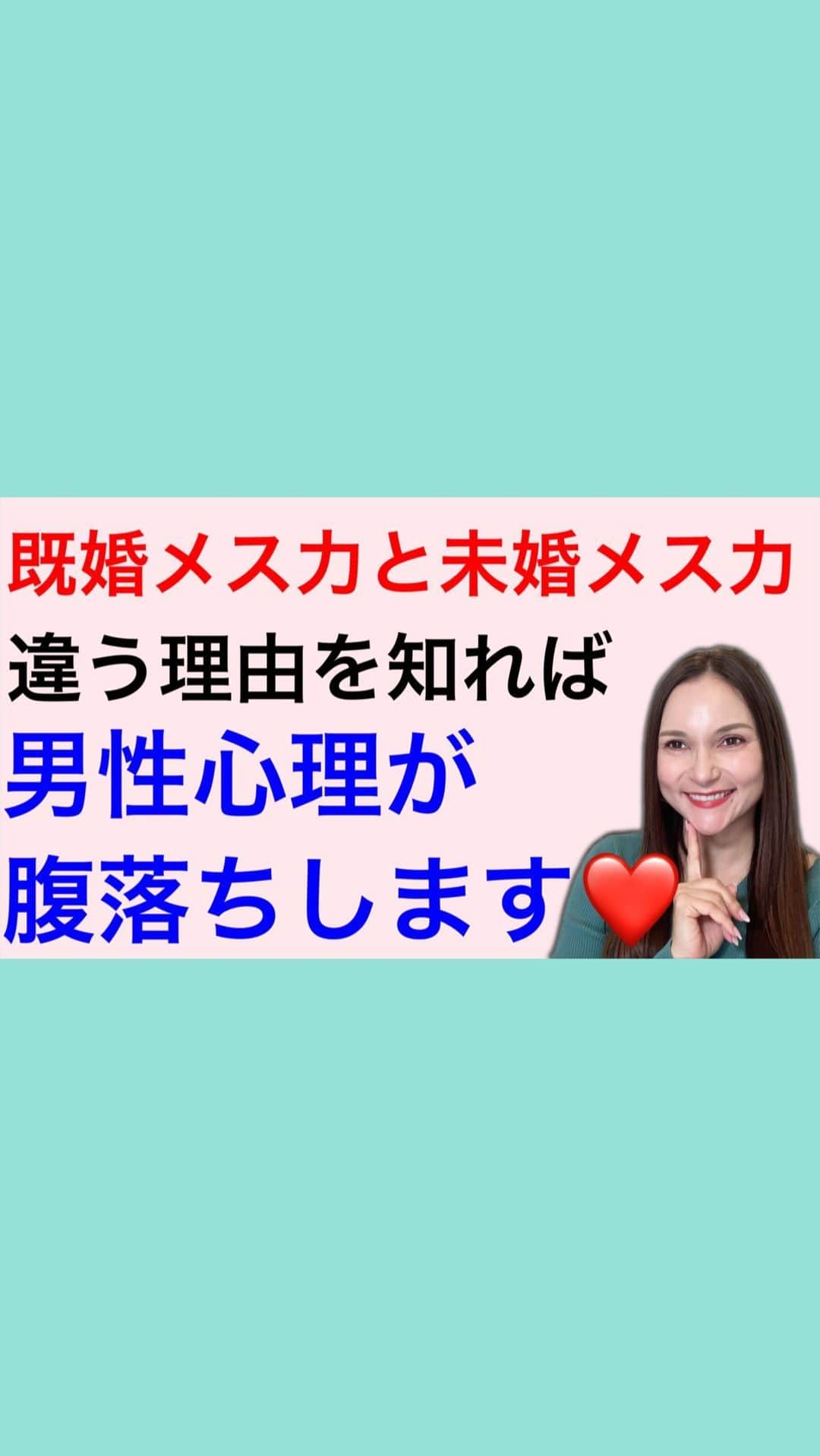 神崎メリのインスタグラム
