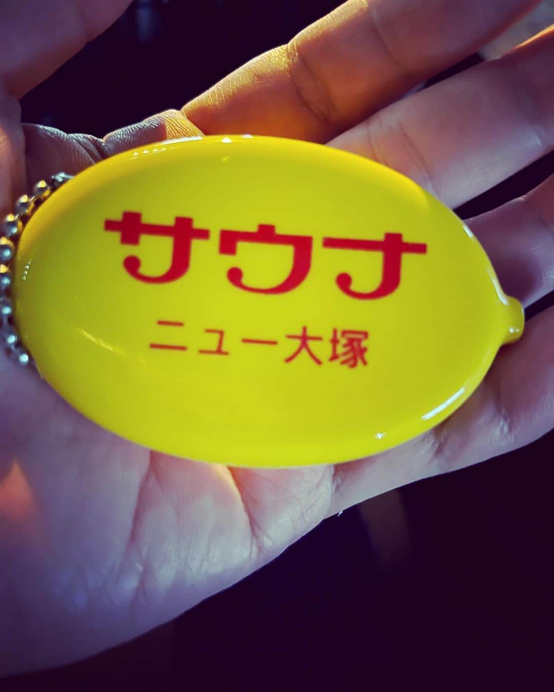 五箇公貴のインスタグラム：「戦利品。ここの外気浴くるとワンセットでもととのう。」