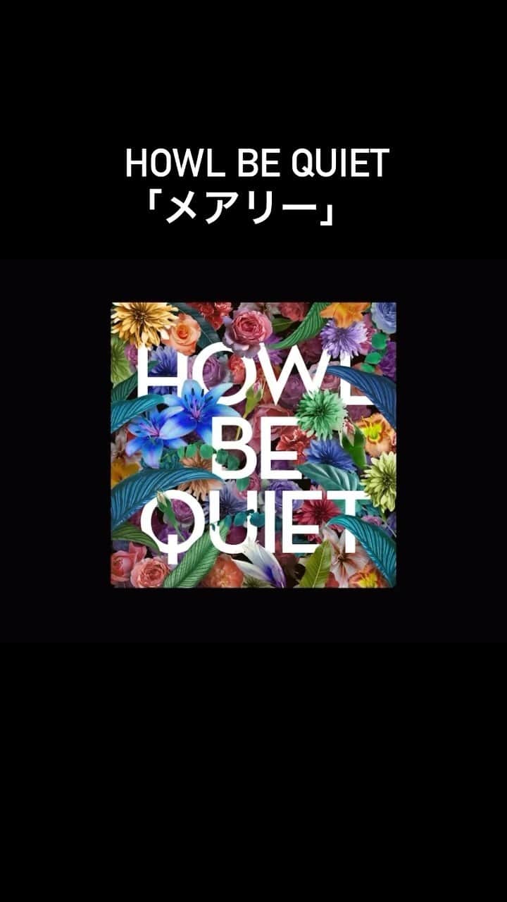 岩野亨のインスタグラム：「ラストアルバム  「HOWL BE QUIET」より  「メアリー」先行配信リリースしました！！💍  #howlbequiet  #メアリー」