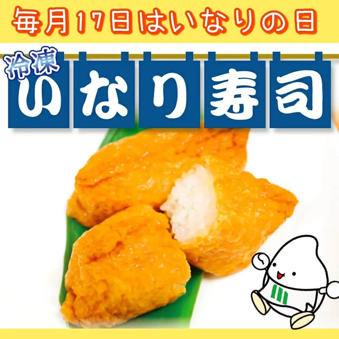 ミツハシくん-Mitsuhashi Rice-のインスタグラム