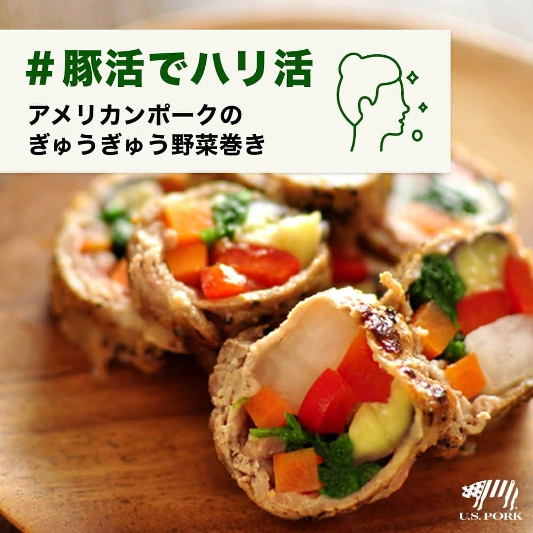 American beef&porkのインスタグラム