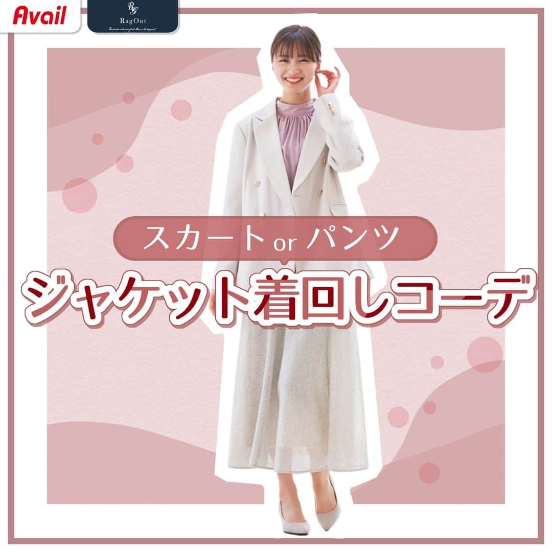 アベイルオフィシャルのインスタグラム