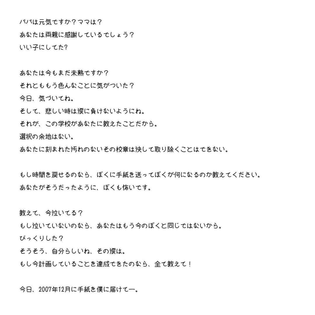 エリック･フクサキさんのインスタグラム写真 - (エリック･フクサキInstagram)「✉️ Carta de Eric Fukusaki de 16 años para Eric Fukusaki de 31 años.   Dos semanas antes de graduarnos del colegio nos hicieron escribir una carta para el yo del futuro (15 años después) y llegó a mis manos hace unos días.   Familia, le respondemos? ✍️  ✉️ 16歳のエリック・フクサキが31歳のエリック・フクサキに送る手紙  学校を卒業する2週間前に書いた、未来の自分への手紙が数日前に届いた。  ファミリア、彼に手紙を送りましょうか？✍️  @ericfukusaki  @di.cosmo.ib @marcosfukusaki @carmenmontwong  @inspire.kenneth  @dennisfukusaki  @colegiodelainmaculada.jesuitas   #cartadelpasado #16años #31años #10aniversario #carreraartistica #tiempo #esperanza #sueños #adolescencia #希望 #青春 #過去の手紙 #夢 #時間 #16歳 #31歳 #歌手 #10周年 #アーティスト」2月17日 9時34分 - ericfukusaki