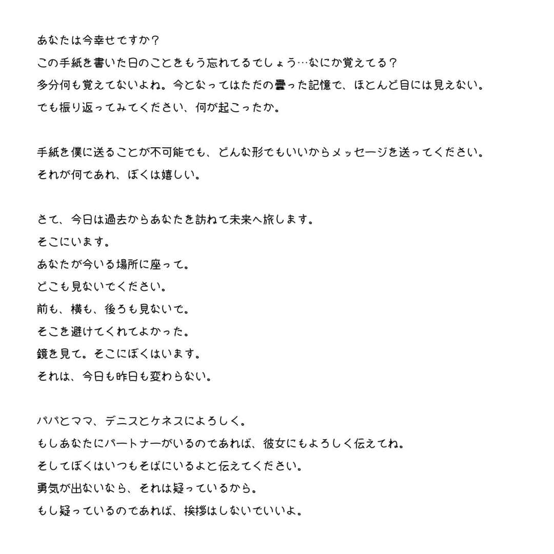 エリック･フクサキさんのインスタグラム写真 - (エリック･フクサキInstagram)「✉️ Carta de Eric Fukusaki de 16 años para Eric Fukusaki de 31 años.   Dos semanas antes de graduarnos del colegio nos hicieron escribir una carta para el yo del futuro (15 años después) y llegó a mis manos hace unos días.   Familia, le respondemos? ✍️  ✉️ 16歳のエリック・フクサキが31歳のエリック・フクサキに送る手紙  学校を卒業する2週間前に書いた、未来の自分への手紙が数日前に届いた。  ファミリア、彼に手紙を送りましょうか？✍️  @ericfukusaki  @di.cosmo.ib @marcosfukusaki @carmenmontwong  @inspire.kenneth  @dennisfukusaki  @colegiodelainmaculada.jesuitas   #cartadelpasado #16años #31años #10aniversario #carreraartistica #tiempo #esperanza #sueños #adolescencia #希望 #青春 #過去の手紙 #夢 #時間 #16歳 #31歳 #歌手 #10周年 #アーティスト」2月17日 9時34分 - ericfukusaki