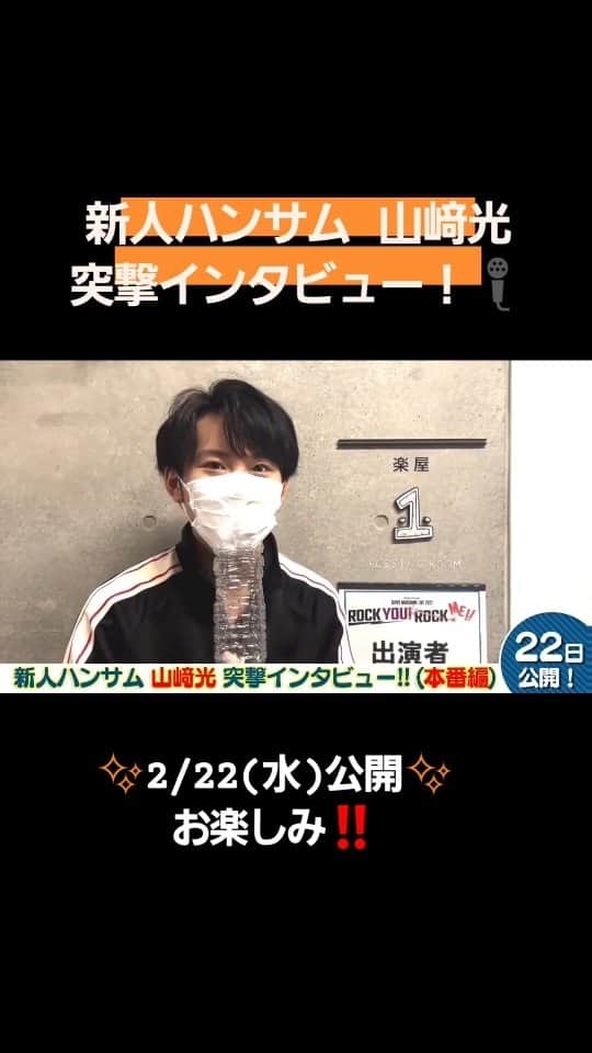 アミュモバ(アミューズモバイル)のインスタグラム