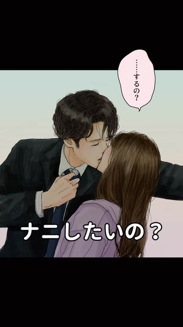 平泉春奈のインスタグラム：「目的語のいらない会話  #カップルイラスト#胸キュンイラスト #キス #ネクタイ緩める #カップル動画 #イラスト動画 #キュン #漫画動画 #スーツ男子」