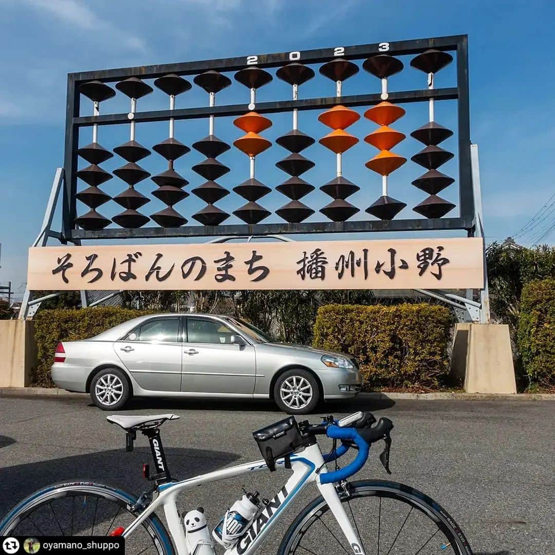 兵庫県さんのインスタグラム写真 - (兵庫県Instagram)「兵庫県公式インスタグラム『love_hyogo』です。  love_hyogoでは皆さんが #lovehyogo のハッシュタグをつけて投稿していただいた写真を紹介させていただきます。  本日のピックアップは ＠oyamano_shuppo さんのお写真です👑  ハッシュタグをつけての投稿ありがとうございます🙏🏻  写真は、 小野市での一枚です📷✨  小野市役所の駐車場に設置されている巨大そろばんモニュメント🧮  大きさは、縦約４ｍ×横約９ｍ🗒️🖋️  玉の数字は、２０２３（年）になっています🐰🌷  小野市のそろばんは、国の伝統工芸品に指定されています🏯✨ 全国シェアNo.1🥇！！！ 吟味した材料を使用し、作業工程ごとに職人さんがいて、 丁寧に作り上げられていますよ🕊️  モニュメントの下には”祈願そろばん”もあります🈴✨ ５か９しか示せない、合格祈願のストラップも販売しているそうです🌸👨‍🎓👩‍🎓  兵庫にまつわる投稿は #lovehyogo のハッシュタグをお願いします👈   This is "love_hyogo", the official Instagram of Hyogo Prefecture. We will introduce photos posted by you with the hashtag #lovehyogo on love_hyogo.   Today's pick is a photo by ＠oyamano_shuppo Thank you for posting with the hashtag!  Please use the hashtag #lovehyogo for Hyogo related posts!  --------------------------------------------------------------------------- 兵庫県では、新型コロナウイルス感染拡大を予防する『ひょうごスタイル』（📍3密（密閉、密集、密接）の回避📍身体的距離の確保📍マスクの着用等）の推進のご協力をお願いしています。 ---------------------------------------------------------------------------  #兵庫県#兵庫#hyogo #lovehyogo#love_hyogo #japan #photooftheday#followme #instagood #photography #picooftheday #happy   #小野市 #小野 #播州 #そろばん#伝統工芸品 #合格祈願 #モニュメント #自慢したい兵庫」2月17日 14時03分 - love_hyogo