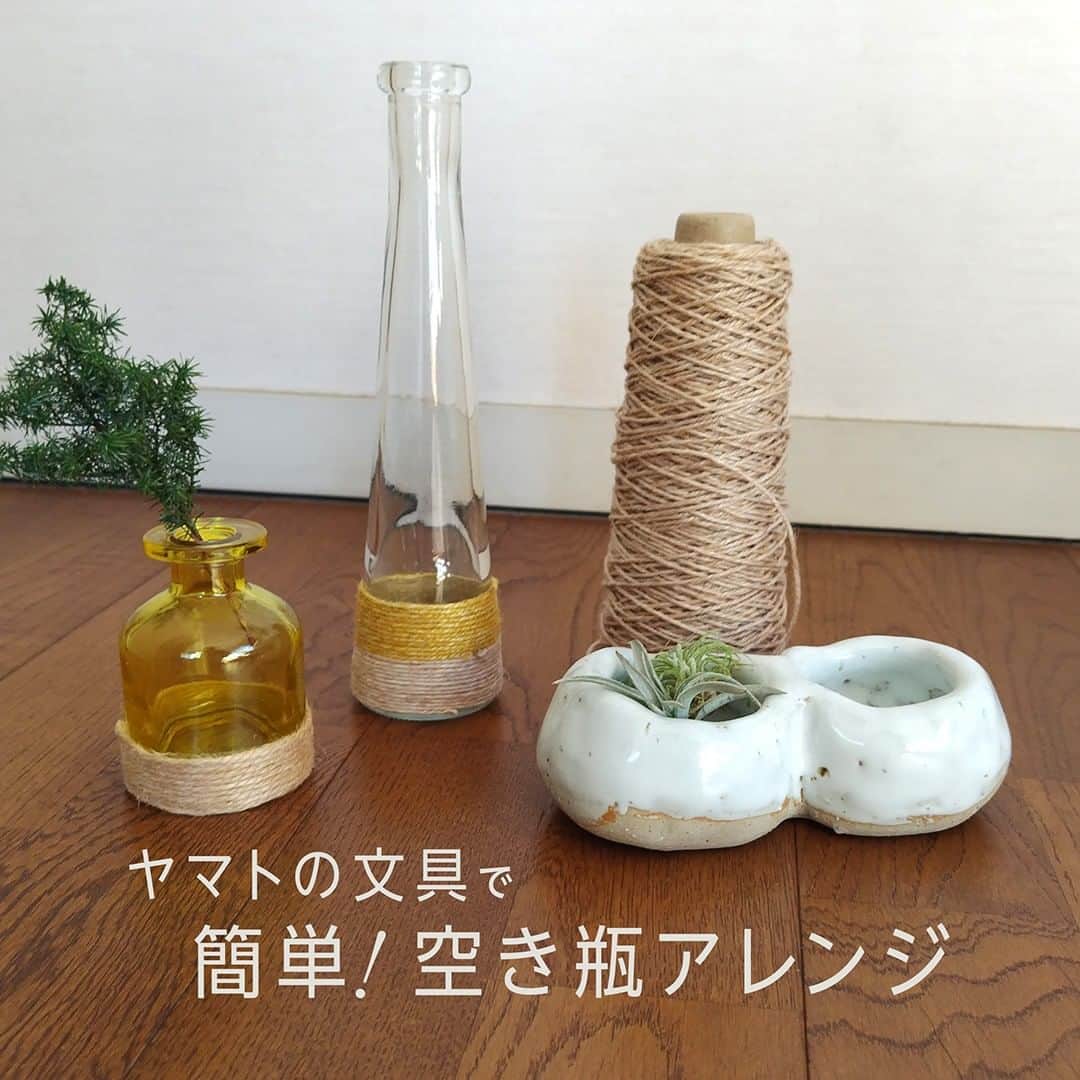 ヤマト株式会社のインスタグラム