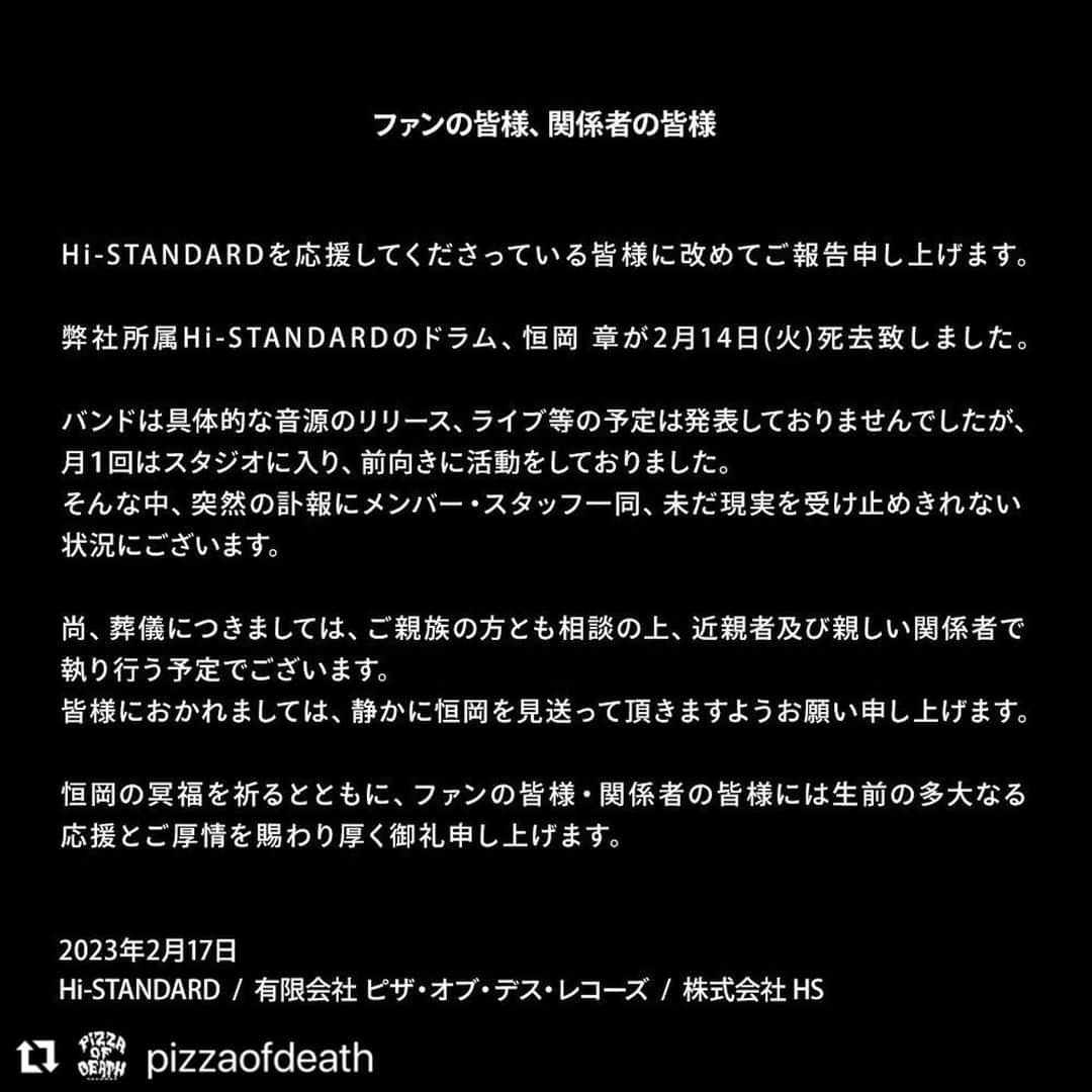 横山健さんのインスタグラム写真 - (横山健Instagram)2月17日 16時41分 - kenyokoyamaofficial