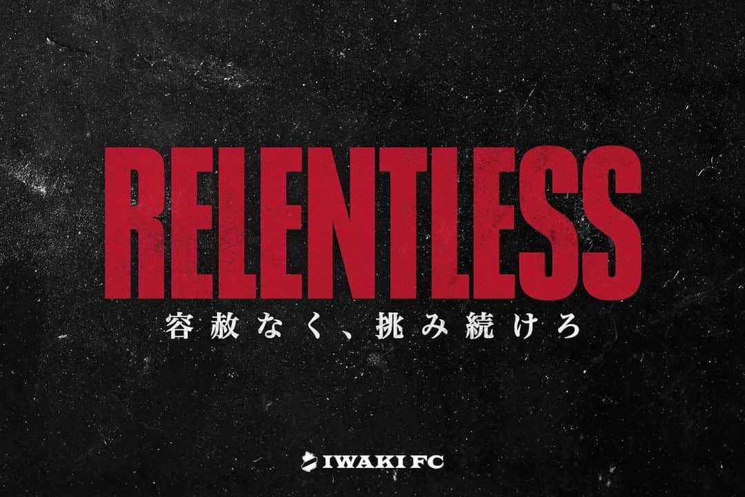 秋本真吾さんのインスタグラム写真 - (秋本真吾Instagram)「容赦なく、挑み続ける闘いが始まります。明日J2開幕。  #いわきFC #RELENTLESS #スプリントコーチ #秋本真吾」2月17日 18時55分 - 405arigato405