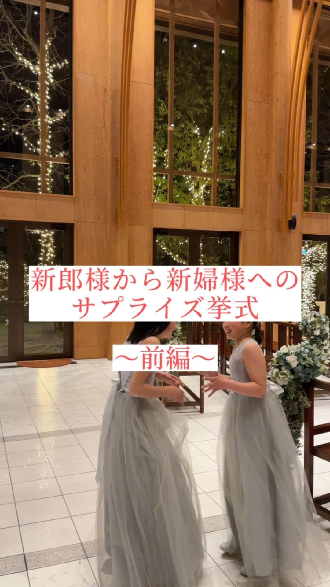 ララシャンス迎賓館　大分のインスタグラム