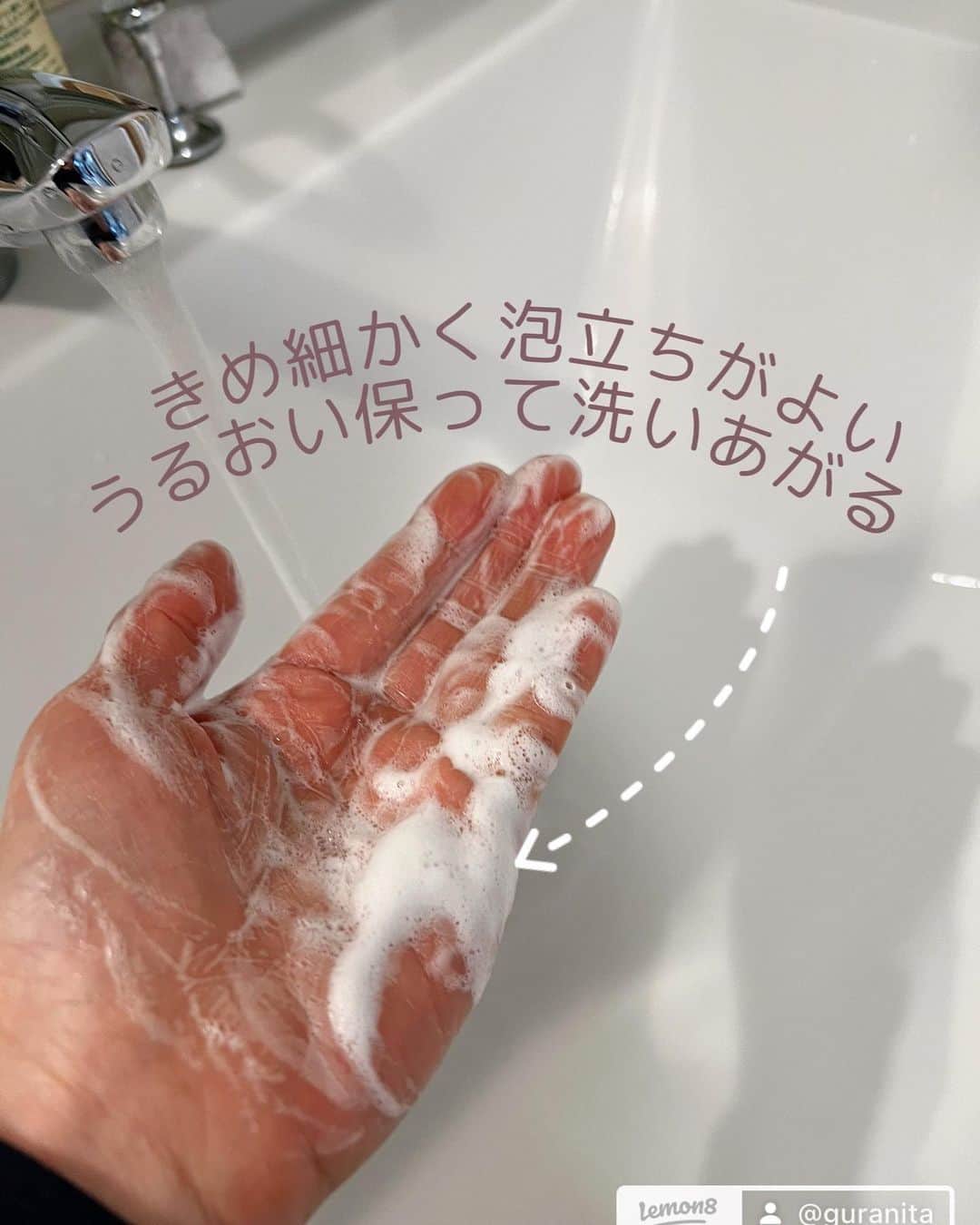 u-meK00000000 YUMIKO HORIKIRI ZUMBA さんのインスタグラム写真 - (u-meK00000000 YUMIKO HORIKIRI ZUMBA Instagram)「自己満足を高める いい香りのハンドソープ  日々のしあわせ度をUP🤍  ハンドケアコスメ 商品：バウム アロマティック ハンドウォッシュ 色・質感：無色透明、シロップみたいに少しとろみあり 特徴：シリコーンフリー、合成着色剤フリー、アレルギーテスト済み、自然由来93%、ウッドランズウインズの香り。 使い方：手のひらを濡らして、1プッシュ程度のハンドソープをだし、泡立てた泡で包み洗いしたあとに洗い流します。 #ハンドケア #ハンドウォッシュ #ハンドソープ #baum #アロマ #コスメレビュー #アットコスメ認定ビューティーパートナー #lulucosu #lips」2月17日 19時03分 - yumikohorikiri