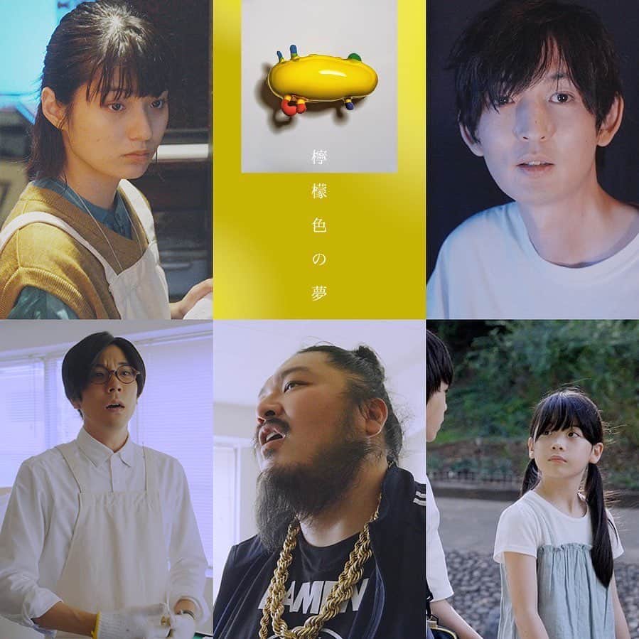 関口アナンのインスタグラム：「岩井俊二監督 新作ショートドラマ  「檸檬色の夢」  出演させて頂きました。  オーディションを経て、自分が岩井監督の作品に携われる日が来るなんて。  中学生の頃の自分に教えてあげたい！  19日から配信開始です。  LINEVISIONという、LINEが入ってる方ならどなたでも無料で見れますので是非チェックして、見てください！  🍋🍋🍋🍋🍋🍋🍋🍋🍋🍋🍋  「檸檬色の夢」全8話  監督：岩井俊二 @iwaishunji  プロデューサー:田井えみ @tai_emi   出演  蒔田彩珠　@makita_aju  足立理  関口アナン 米本学仁　@takato_yonemoto  矢山花   @vision_linenews から作品詳細見れますのでそちらも是非！  #檸檬色の夢」