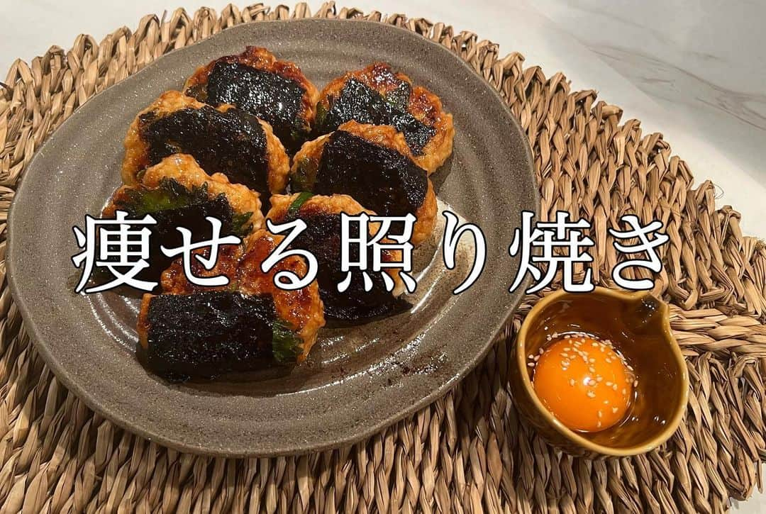 GENKINGの釜飯のインスタグラム：「YouTubeにレシピをＵＰ❤️❤️❤️ ダイエットめしで、最強👏  めちゃくちゃ美味しいし、最強レシピだから絶対見てほしい🥰✨ プロフィールからYouTubeに飛べます✨  #genkingkitchen  ダイエットめし」