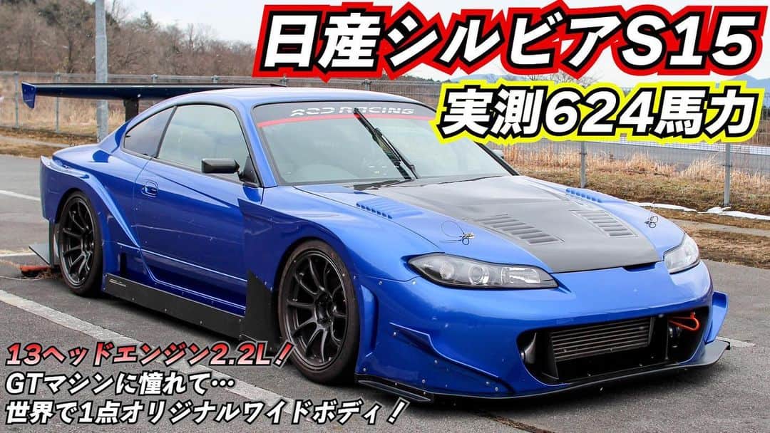 テレスのインスタグラム