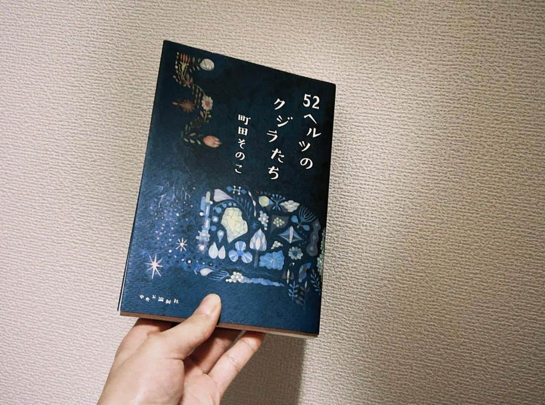 千葉彗太のインスタグラム：「📖」