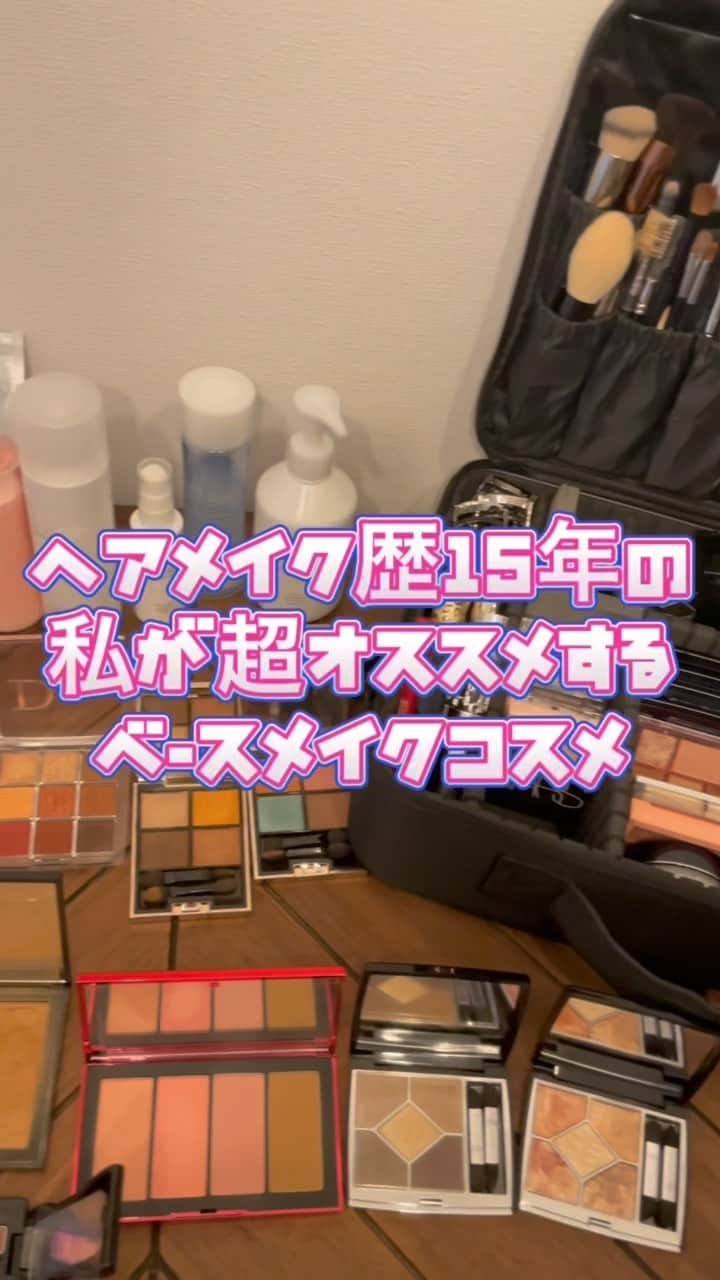 宮本由梨のインスタグラム：「絶対お肌を褒められるベースメイクコスメ💖 #jucyitem #jucyメイク #メイク動画 #ベースメイク #missha #revi #beautifulskin」