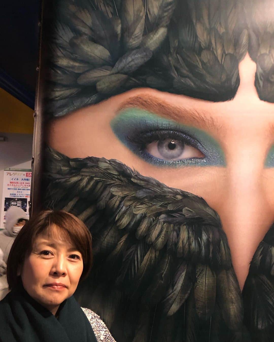 西山喜久恵のインスタグラム：「🎪 シルク・ド・ソレイユがお台場に帰って来ました‼️ 「アレグリア」は、スペイン語で「喜び」「歓喜」という意味。 観客が驚きや歓喜の声をあげ、子供達の笑い声が響く会場に、元通りの生活が戻って来た喜びを感じました。 鍛えられた肉体は、やはり美しいと思うのです。 最後までハラハラドキドキの感動の連続で眠れそうにありません。  #アレグリア #シルクドソレイユ  #6月まで東京開催 #明日はめざましどようび⏰ #早く寝ないと」