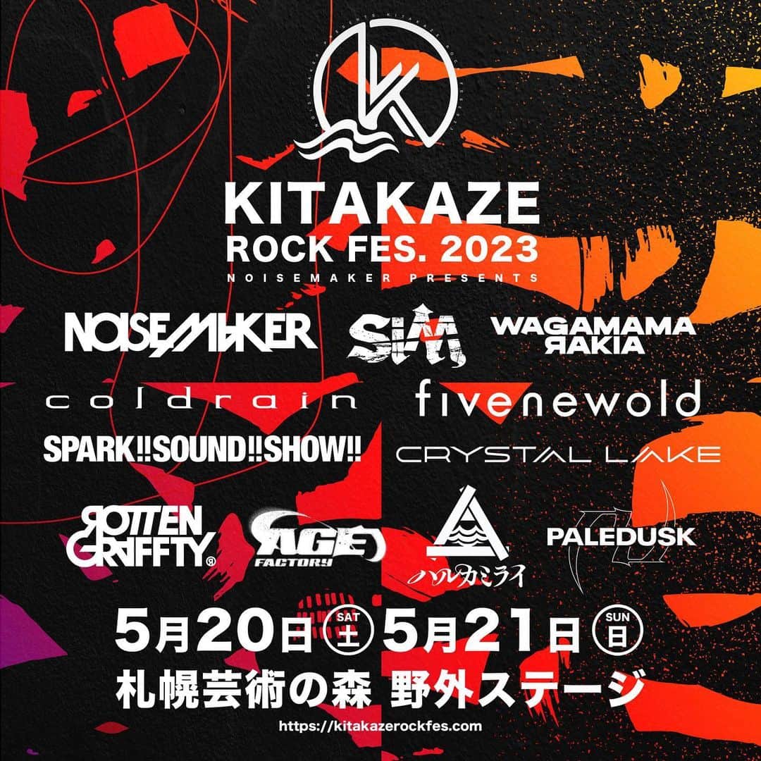 Crystal Lakeのインスタグラム：「KITAKAZE ROCK FES.2023 in Hokkaido, Japan  Crystal Lake出演決定。  #NOISEMAKER #AgeFactory #coldrain #CrystalLake #FIVENEWOLD #ハルカミライ #Paledusk #ROTTENGRAFFTY #SiM #SPARKSOUNDSHOW #我儘ラキア #KITAKAZEROCKFES #KRF2023」