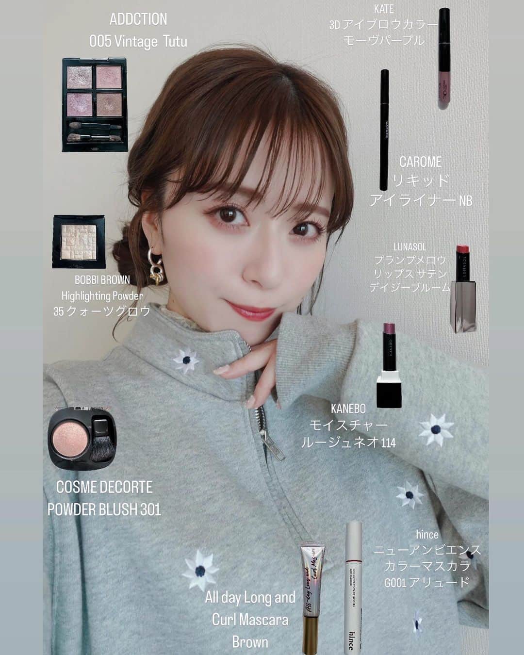 黒坂優香子のインスタグラム