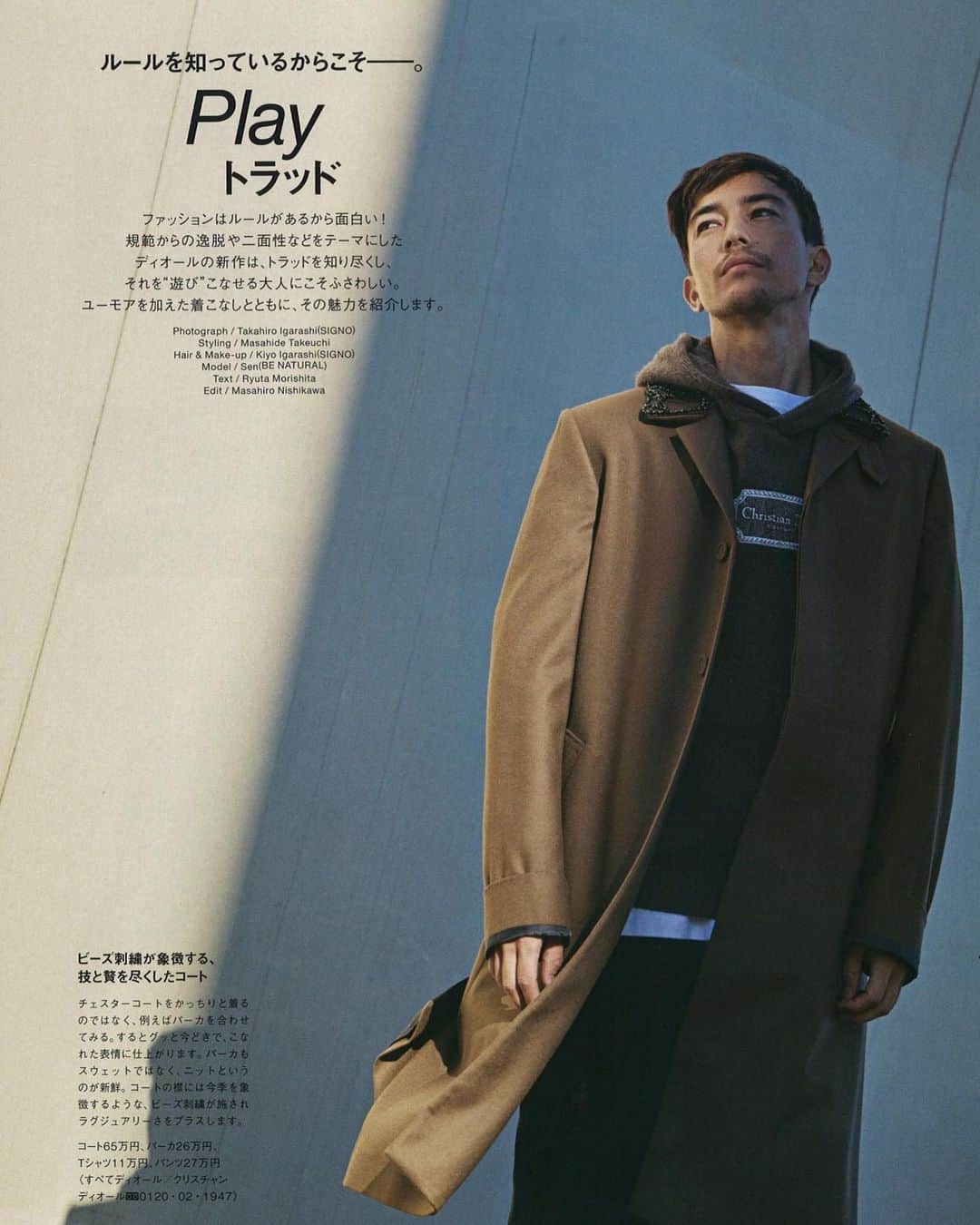SEN（三辻茜）のインスタグラム：「@dior for @mensclub.snap」