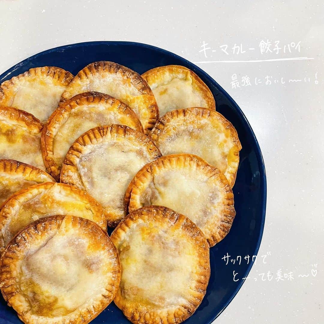 のインスタグラム：「とーーーっても素敵なレシピ発見👶🏻❤️ キーマカレー作って、チーズも入れて餃子の皮で包んで焼くだけ。家族からも大好評、私もめちゃくちゃ好きでした🙌 休日の夜にぴったりだなぁと思って、今投稿してみました👩‍🍳 : recipe : @mainooyatsu」