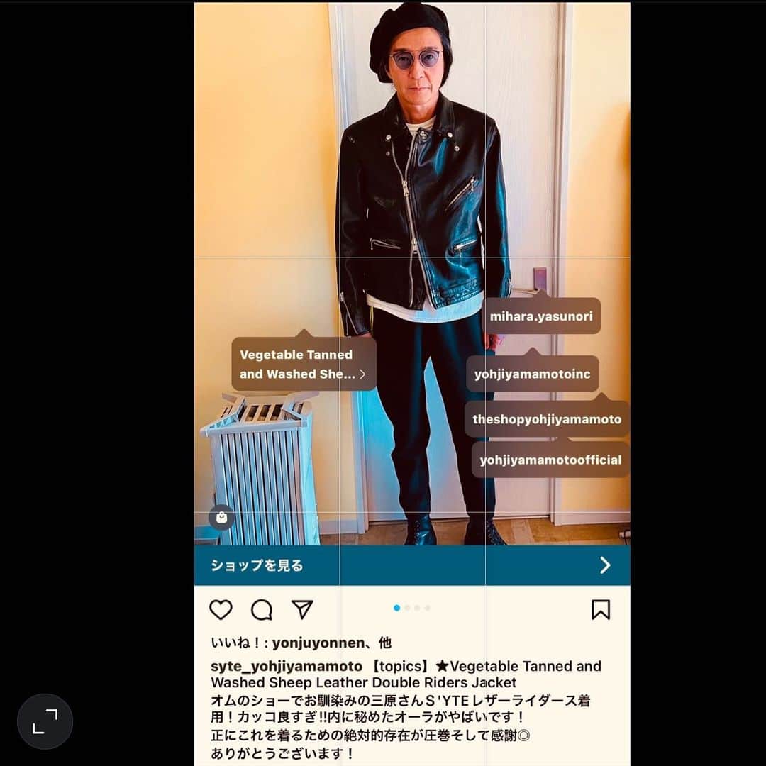 三原康可のインスタグラム：「.  #syte_yohjiyamamoto  #yohjiyamamoto  #こちらこそ感謝  https://instagram.com/syte_yohjiyamamoto?igshid=YmMyMTA2M2Y=」